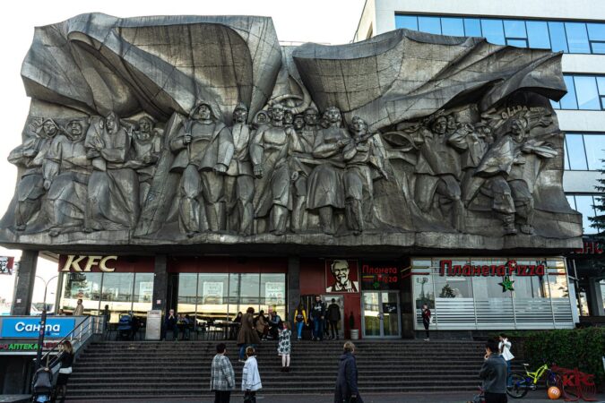 KFC_Minsk_Belarus