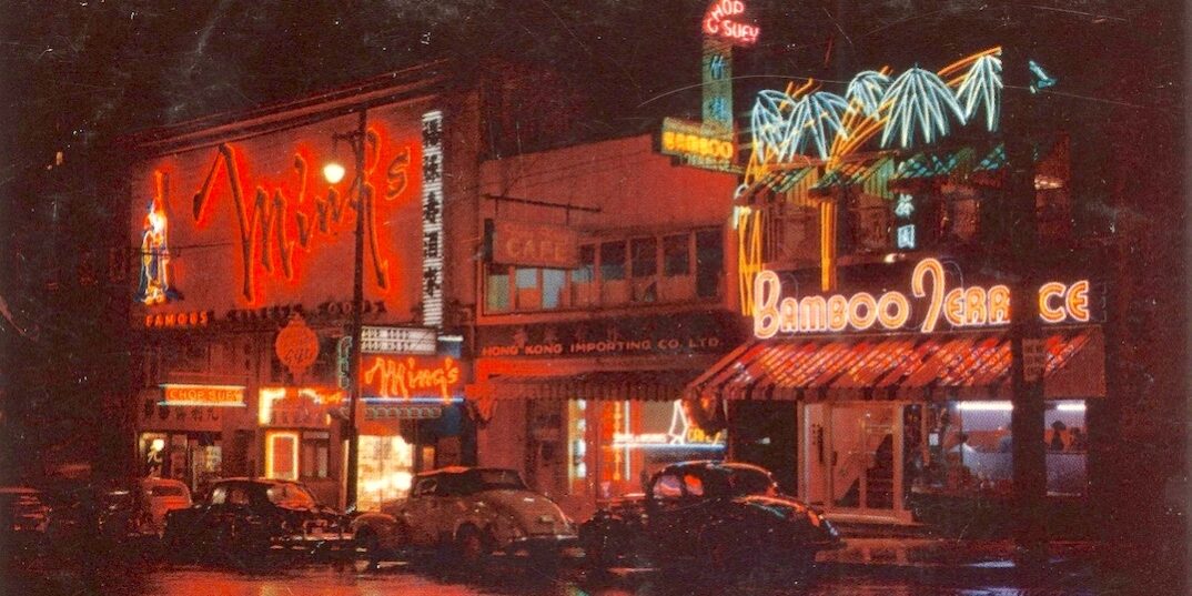 mings-bamboo-terrace-restaurant-vancouver-chinatown-neon-lights-1960-f1