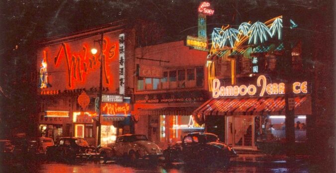 mings-bamboo-terrace-restaurant-vancouver-chinatown-neon-lights-1960-f1