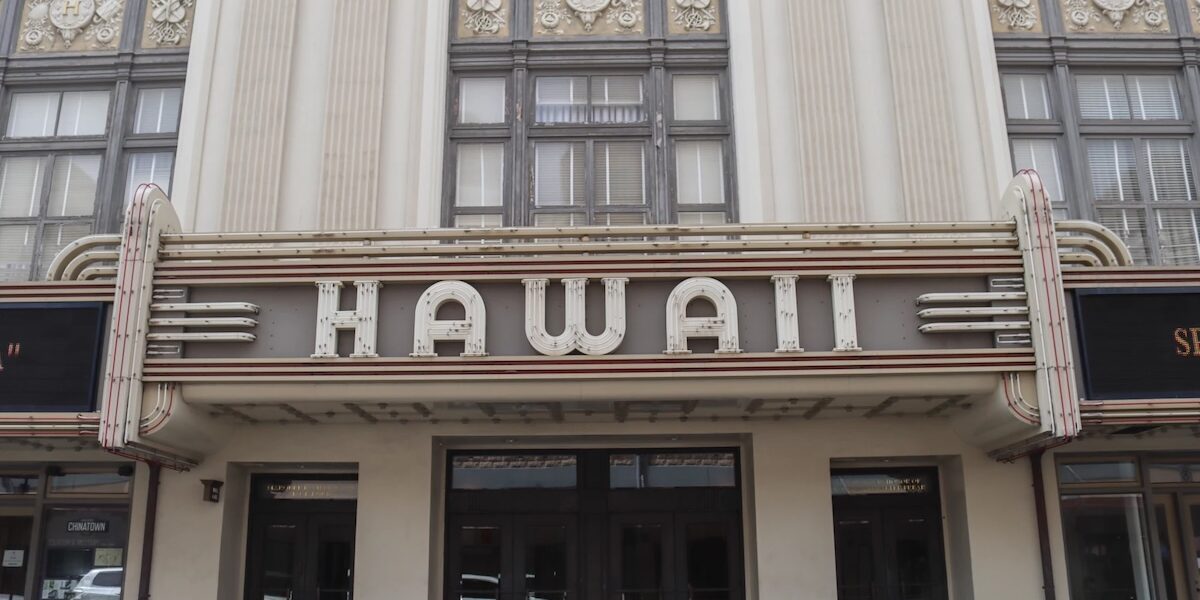 Hawaii_Theater_Honolulu