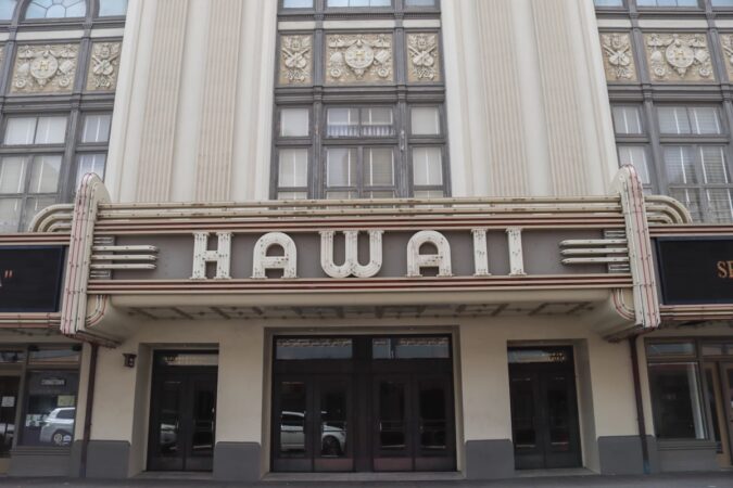 Hawaii_Theater_Honolulu