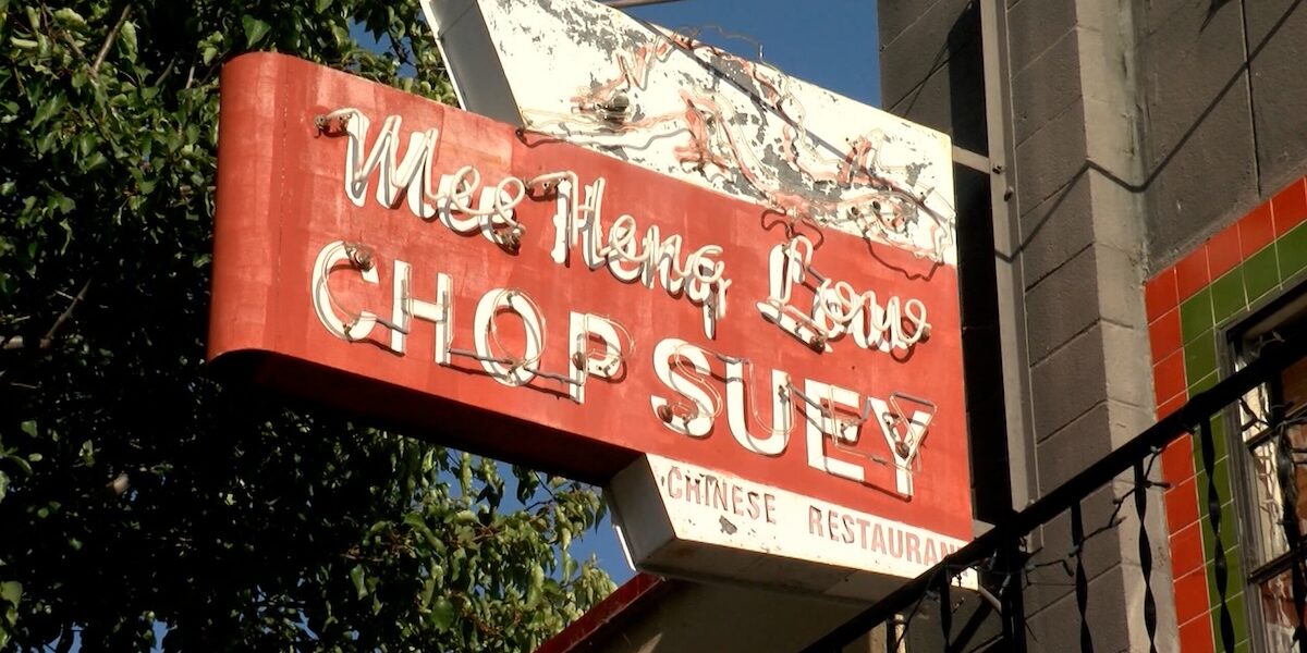 Mee_Heng_Low_Sign_San_Luis_Obispo_CA