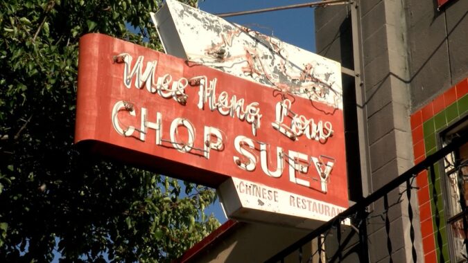 Mee_Heng_Low_Sign_San_Luis_Obispo_CA